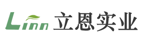 立恩實業